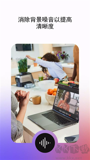 Webex Meeting手机版
