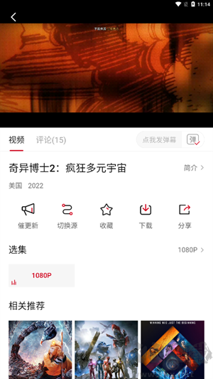蓝光影院app