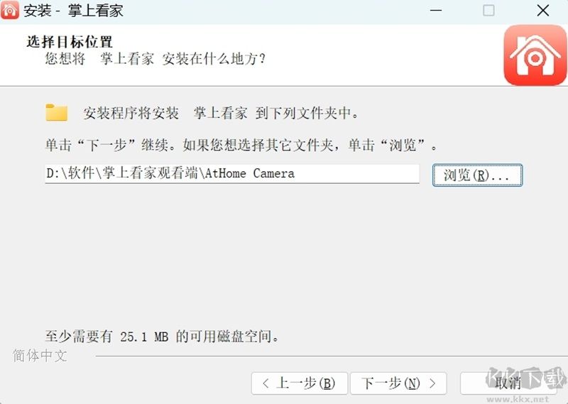 掌上看家观看端最新版