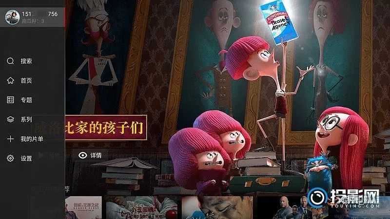 南瓜电影电脑版