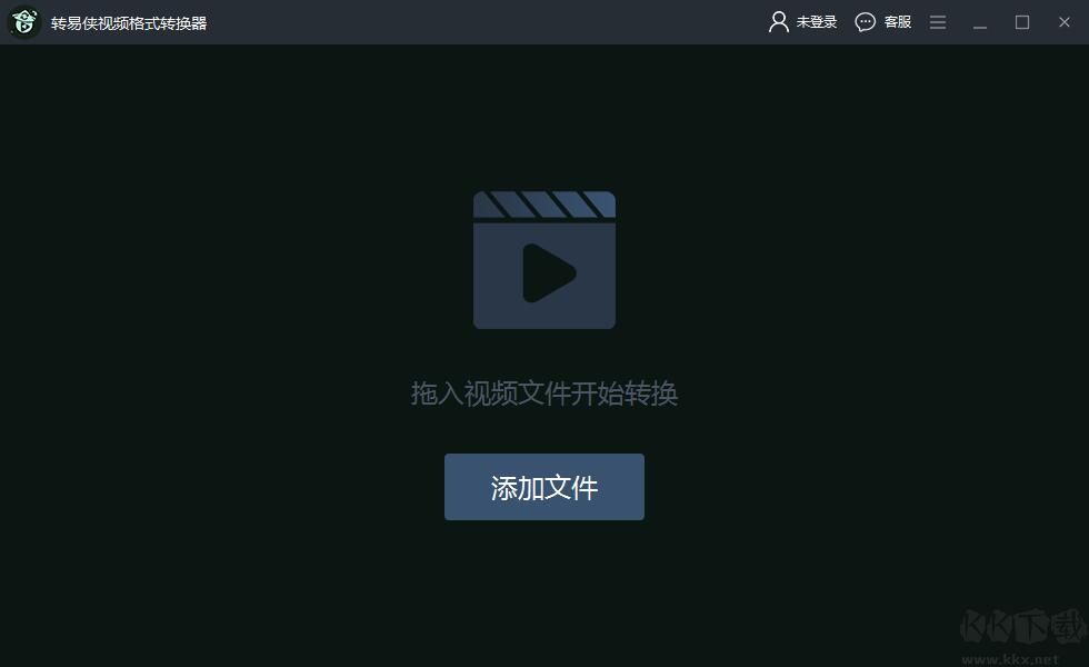 转易侠视频转换器破解版