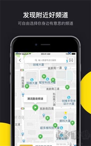 肉丸影视安卓版