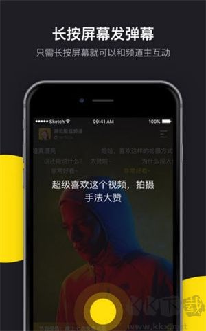 肉丸影视安卓版