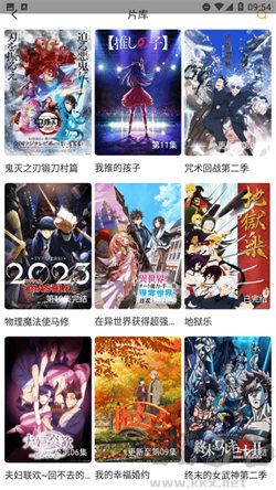 飞马影视app安卓版