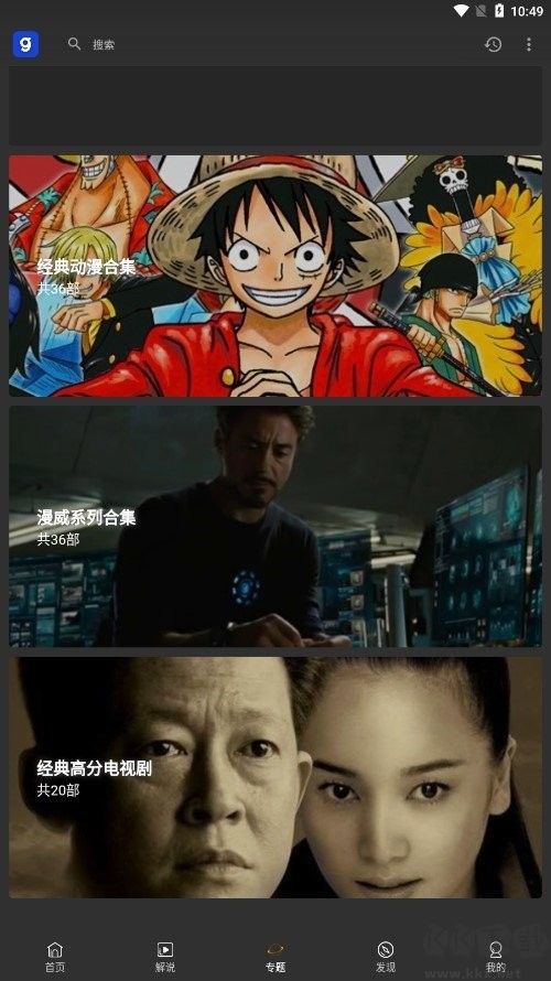 芝麻观影视app最新版