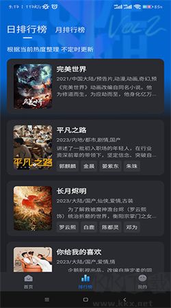 佩奇影视最新版正版