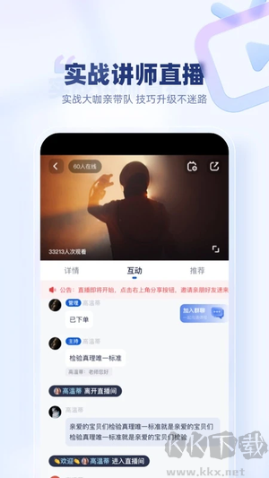创作猫app破解版