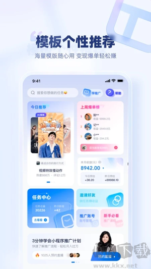 创作猫app破解版