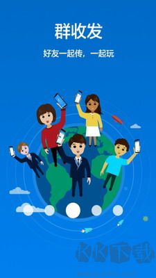 茄子快传极速版