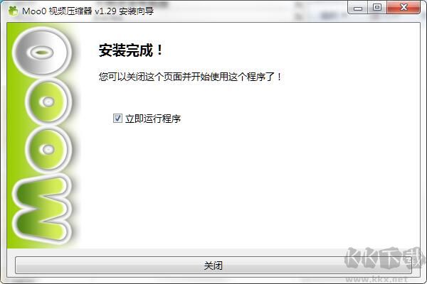 Moo0视频压缩器电脑版