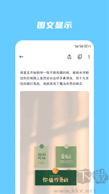 简笔app绿色版