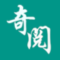 奇阅小说app最新版 v1.0免费版