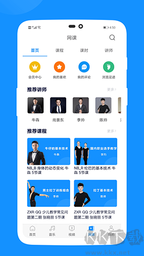 拉丁一百音乐官网版