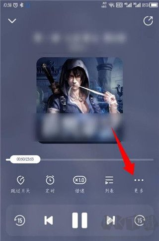 酷我畅听怎么设置音效?2