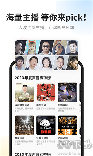 酷我畅听永久vip