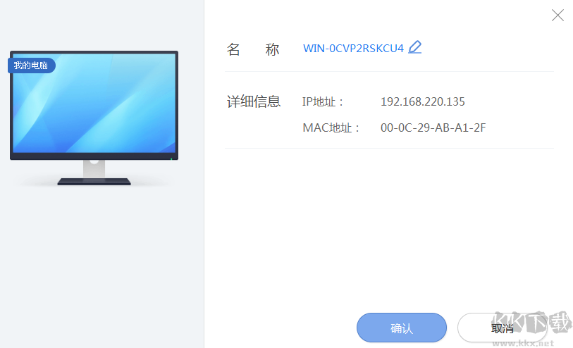 360路由器卫士电脑版