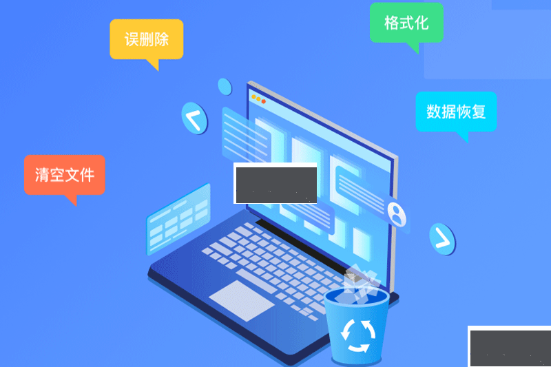 风云恢复大师纯净版