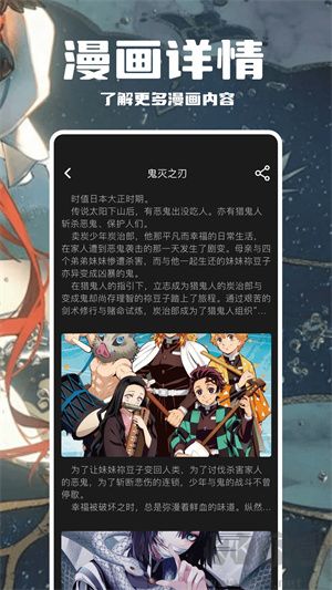 哈哈漫画app破解版