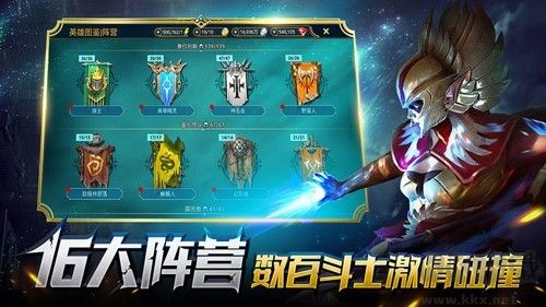 突袭暗影传说国际服