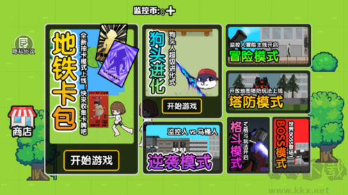 吃鸡世界冒险手机版