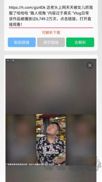 无忧去水印官方版