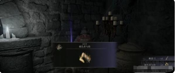 老头环官方客户端