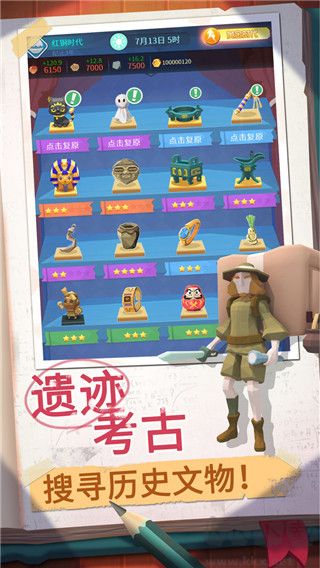 回到地球捡垃圾