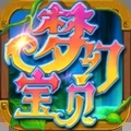 梦幻宝贝单机版v.1.2.42 最新版