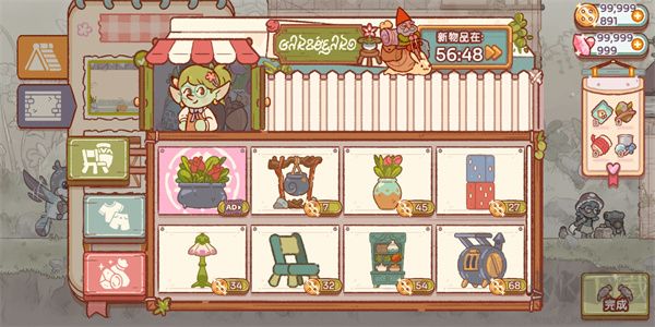 仙女村庄(附攻略)