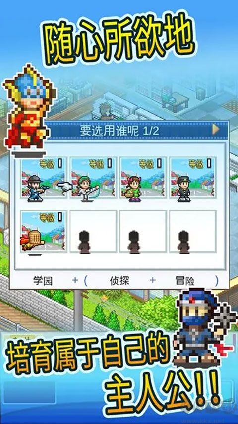 动画工作室物语(附攻略)