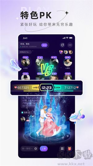 小陪伴语音app无损版