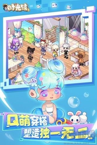时光镇九游版