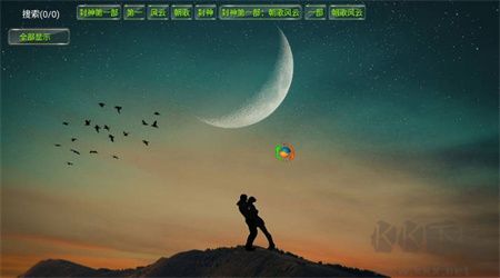 恒星影音官网版最新版