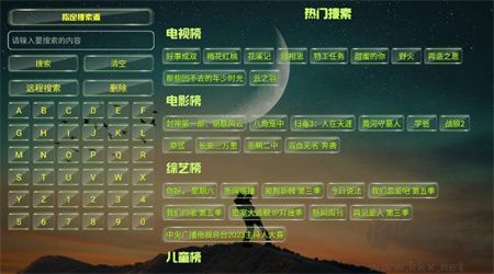 恒星影音官网版最新版