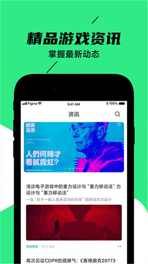 黑鲨装备箱app标准版
