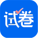 试卷宝 v3.18安卓版