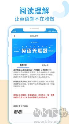 幸福海员通官网版