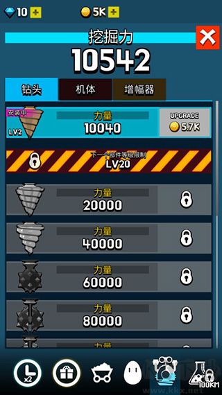 土地挖掘者无限金币版