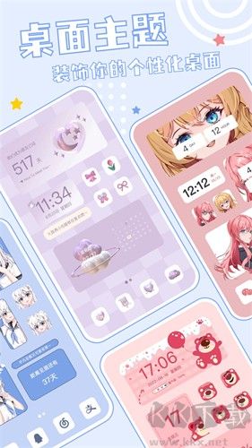 元壁纸安卓高清版