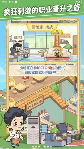 美味连连去广告版