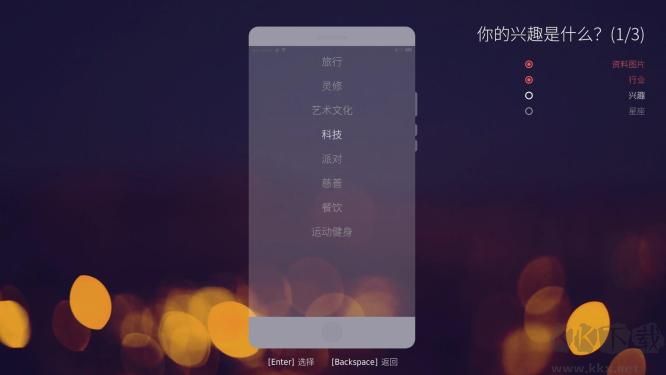 十个约会绿色中文版