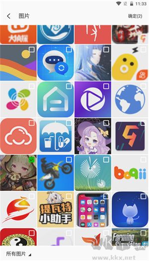 BIGJPG免费版