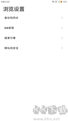 油猴浏览器升级版