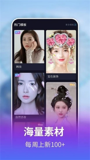 美多多app高清版
