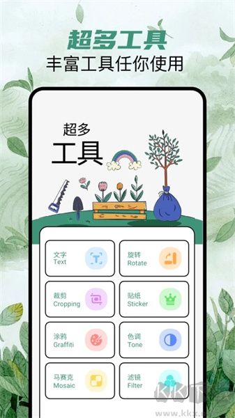 我的手机壁纸安卓高清版 v1.3免费版截图1