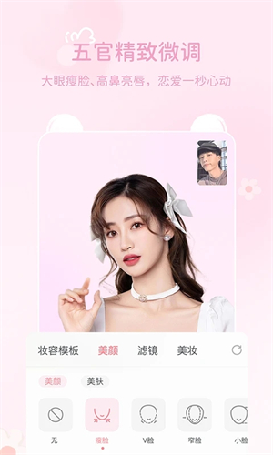 多萌app安卓版 v1.3.9截图1