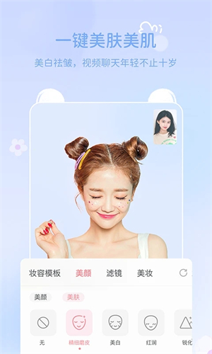 多萌app安卓版 v1.3.9截图2