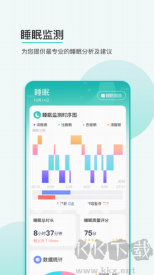 思尔健康app官方版 v3.1.08截图1