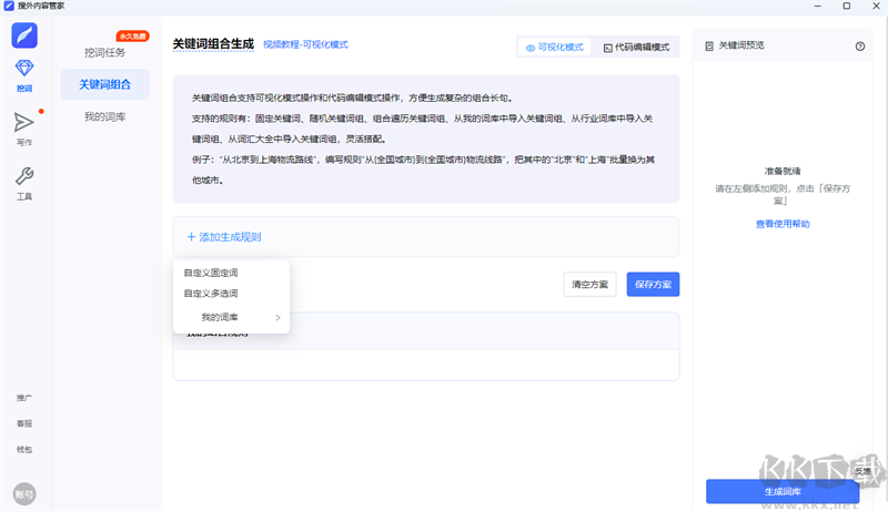 91卫图助手正版