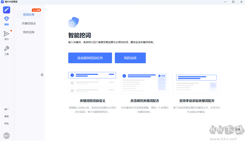 91卫图助手正版